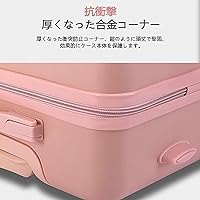 スーツケース M キャリーケース キャリーバッグ 軽量 静音 大容量 ピンク 楽天市場】【20%OFFクーポン〜】スーツケース キャリーケース